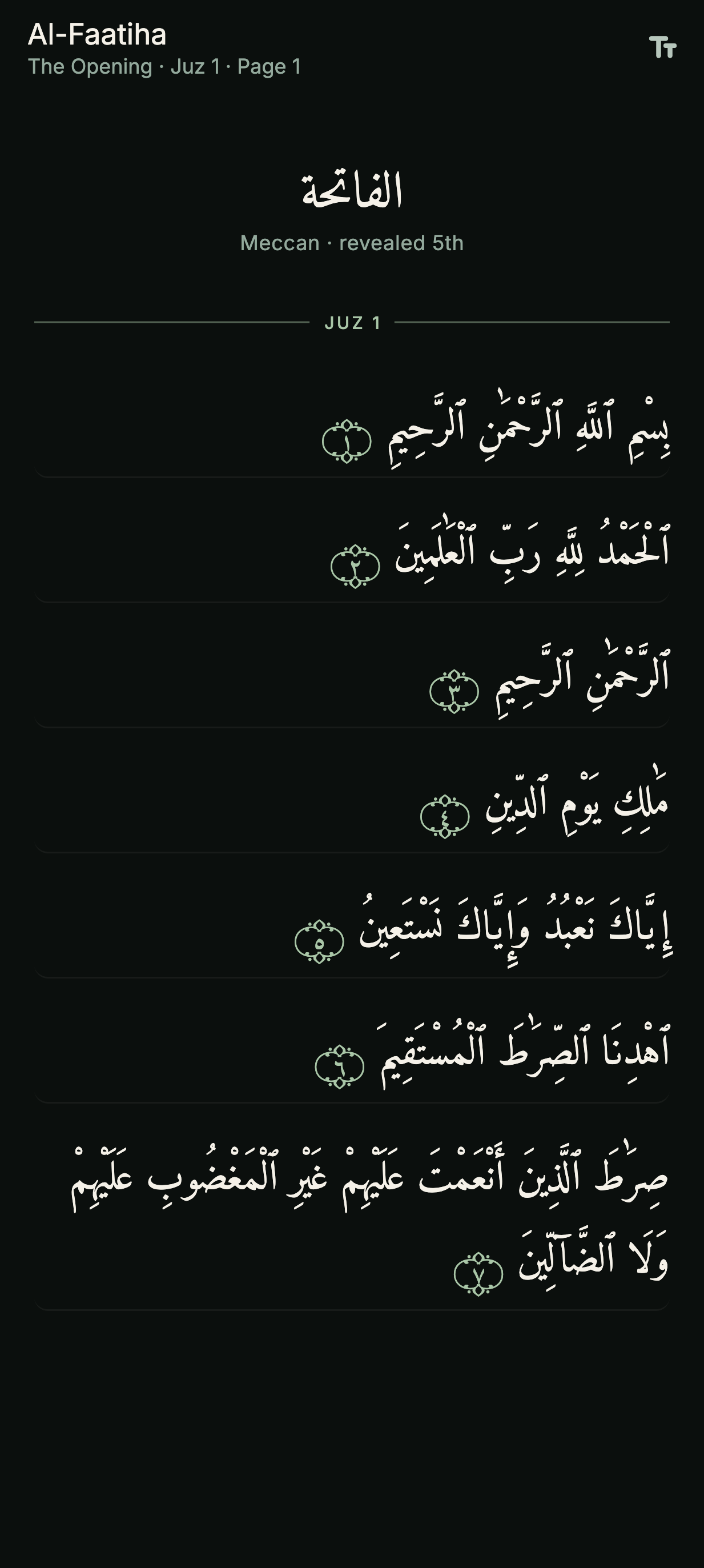 The Qur’an reader open at Al-Faatiha, showing all seven verses in vocalised Arabic, each closed with an ayah rosette